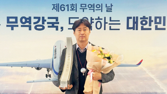 백상수 아이오트러스트 대표이사(아이오트러스트 제공)